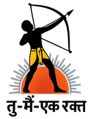 Vanvasi Kalyan Ashram Logo