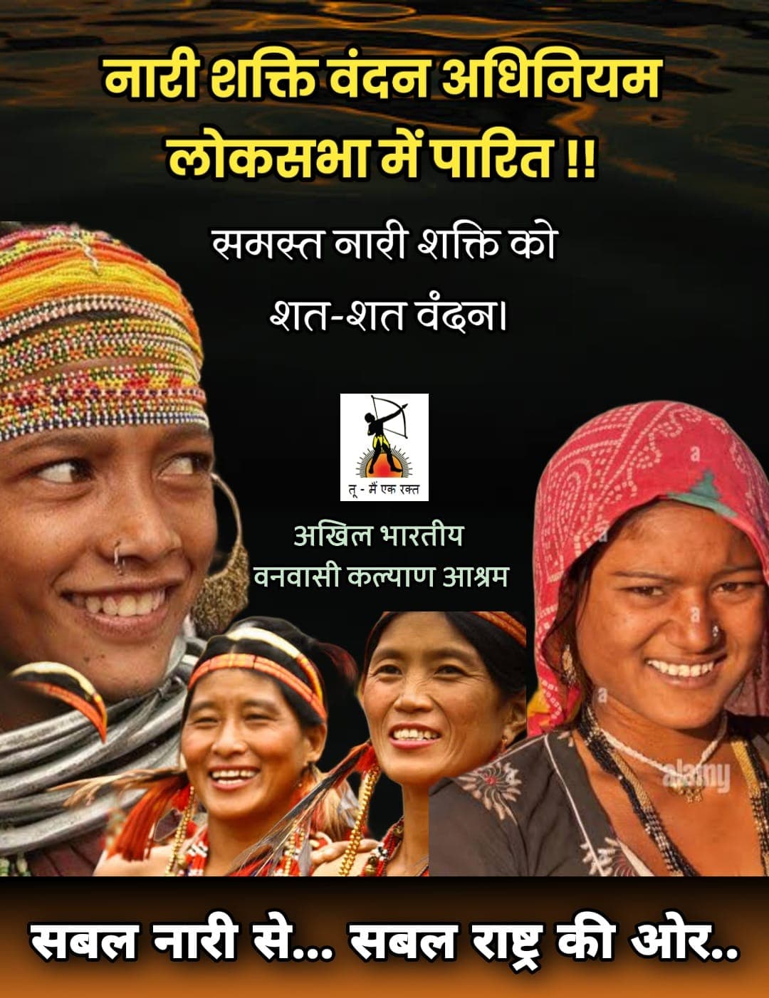 Annual Cultural Festival Celebrates Tribal Heritage